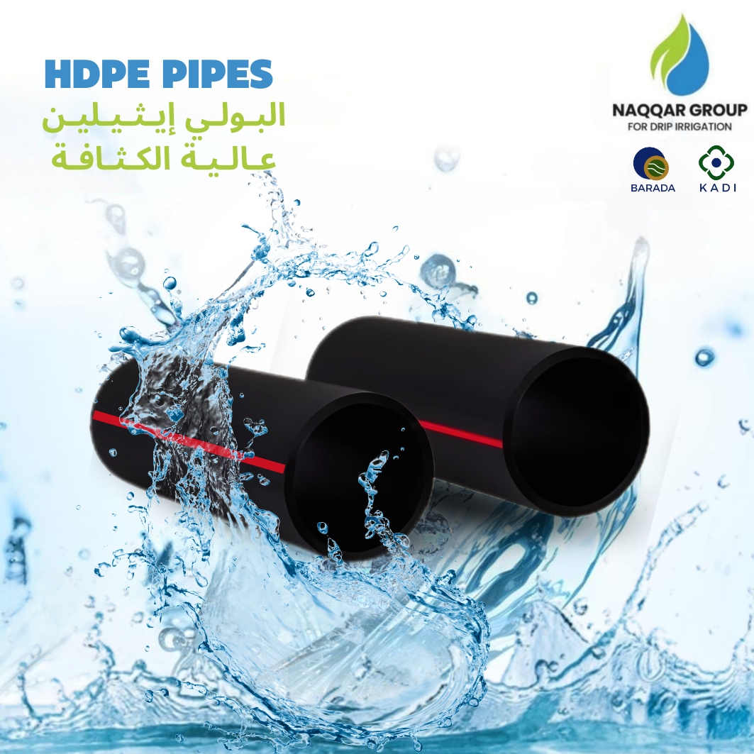 HIGH DENSITY POLYETHYLENE PIPES