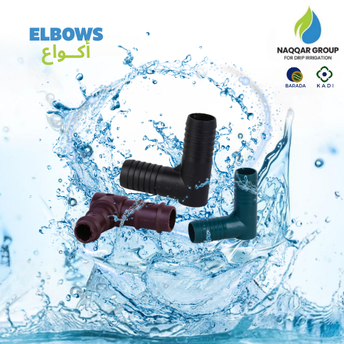 ELBOWS