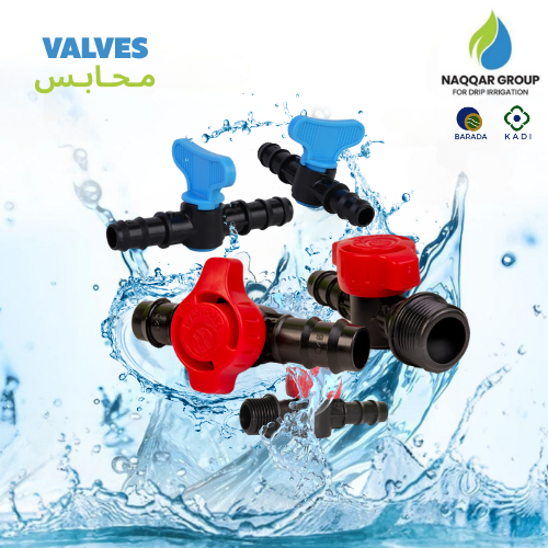 محابس