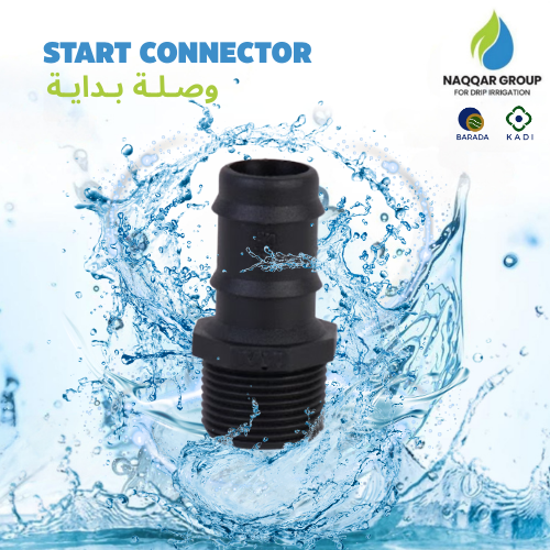 وصلة بداية